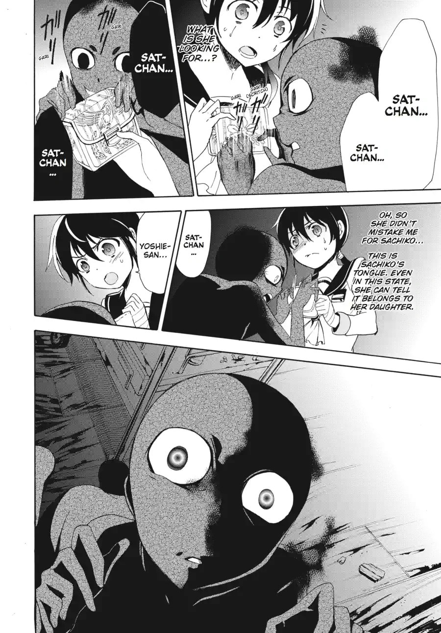 Read Corpse Party - Blood Covered chapter 40.1 image 1 on Lezhin