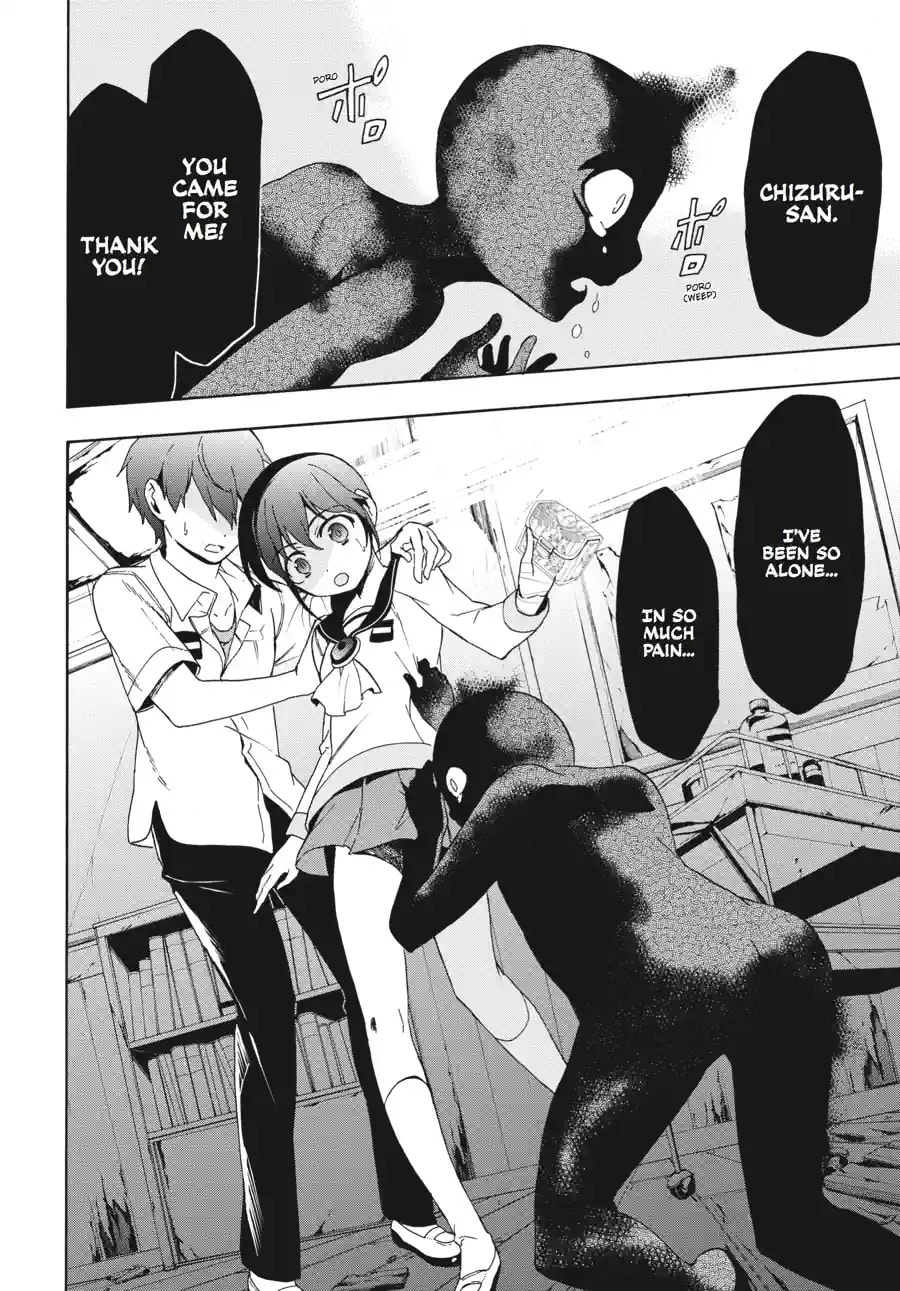 Read Corpse Party - Blood Covered chapter 40.1 image 3 on Lezhin
