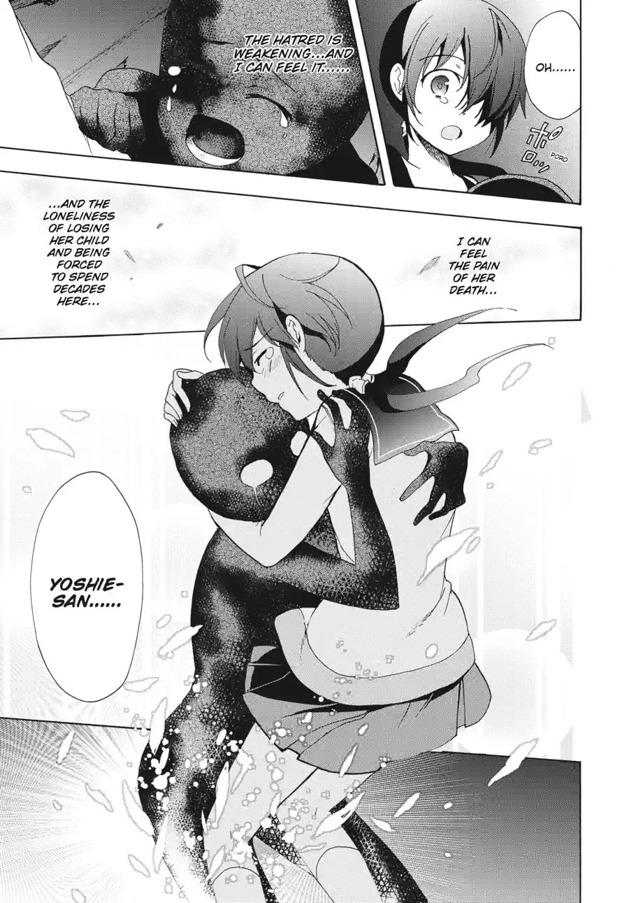 Read Corpse Party - Blood Covered chapter 40.1 image 4 on Lezhin