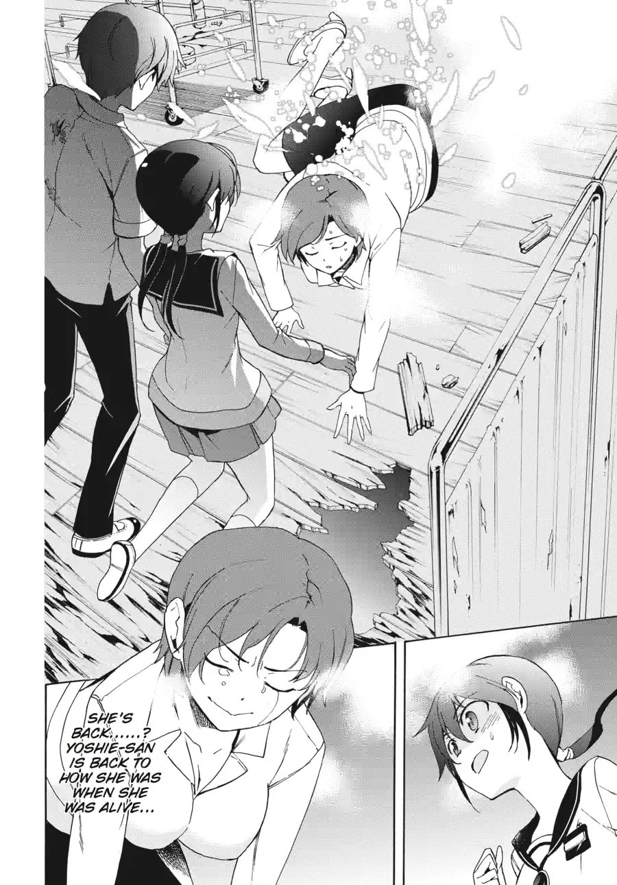 Read Corpse Party - Blood Covered chapter 40.1 image 5 on Lezhin