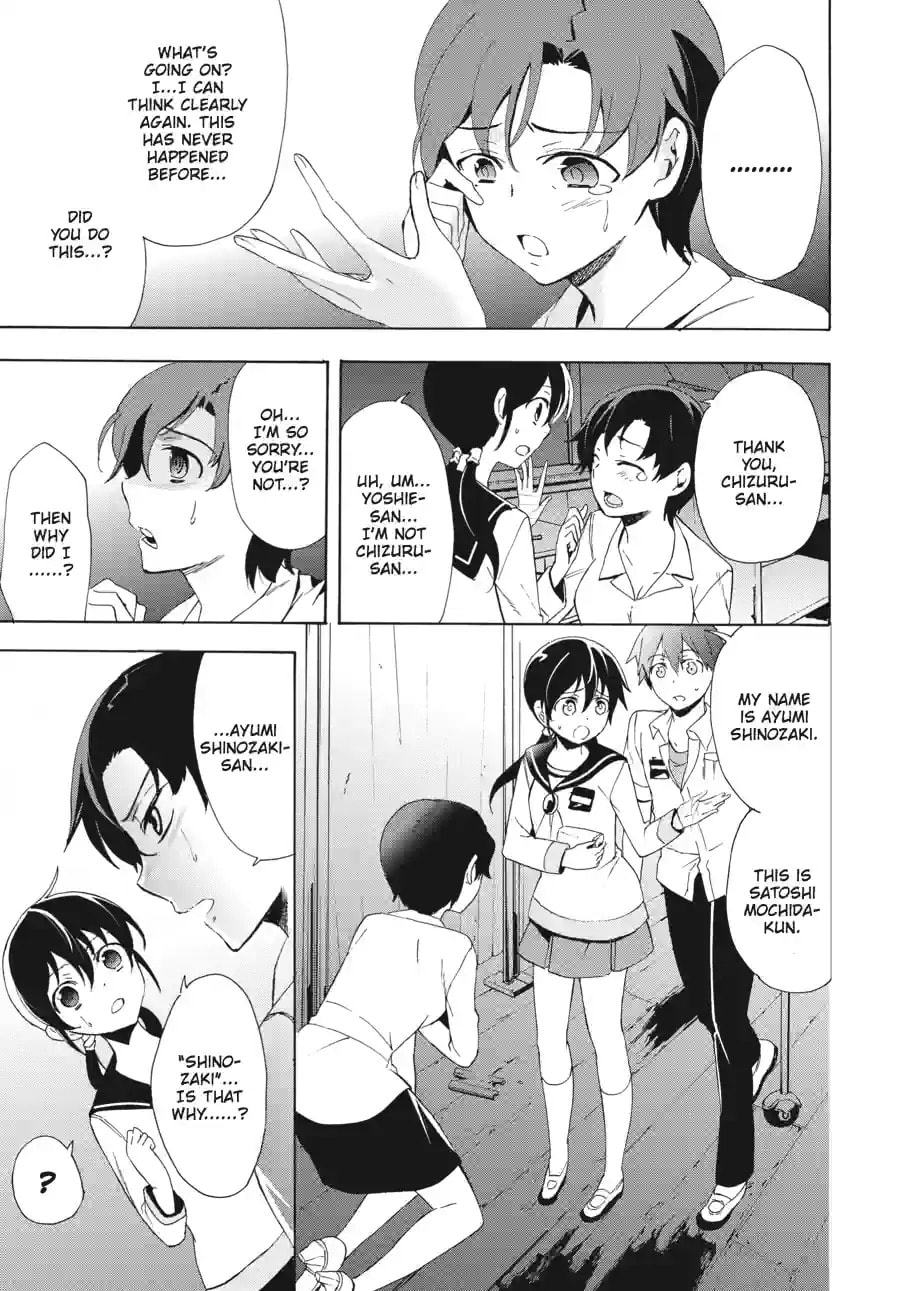 Read Corpse Party - Blood Covered chapter 40.1 image 6 on Lezhin