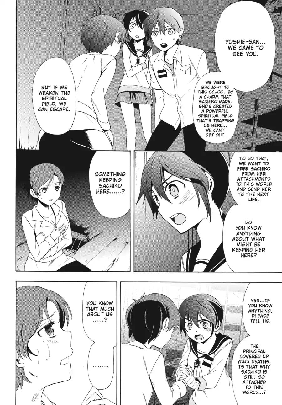 Read Corpse Party - Blood Covered chapter 40.1 image 9 on Lezhin