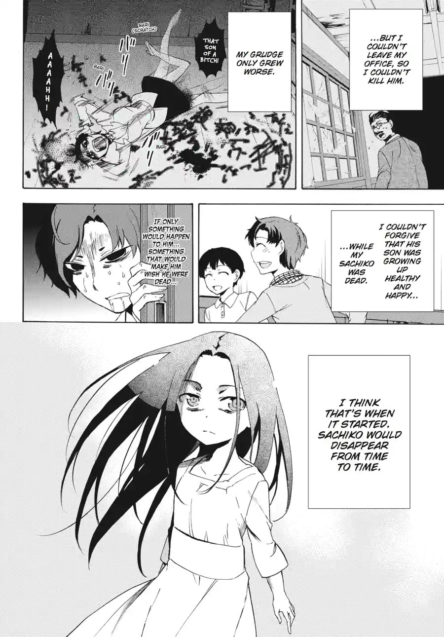 Read Corpse Party - Blood Covered chapter 40.3 image 1 on Lezhin