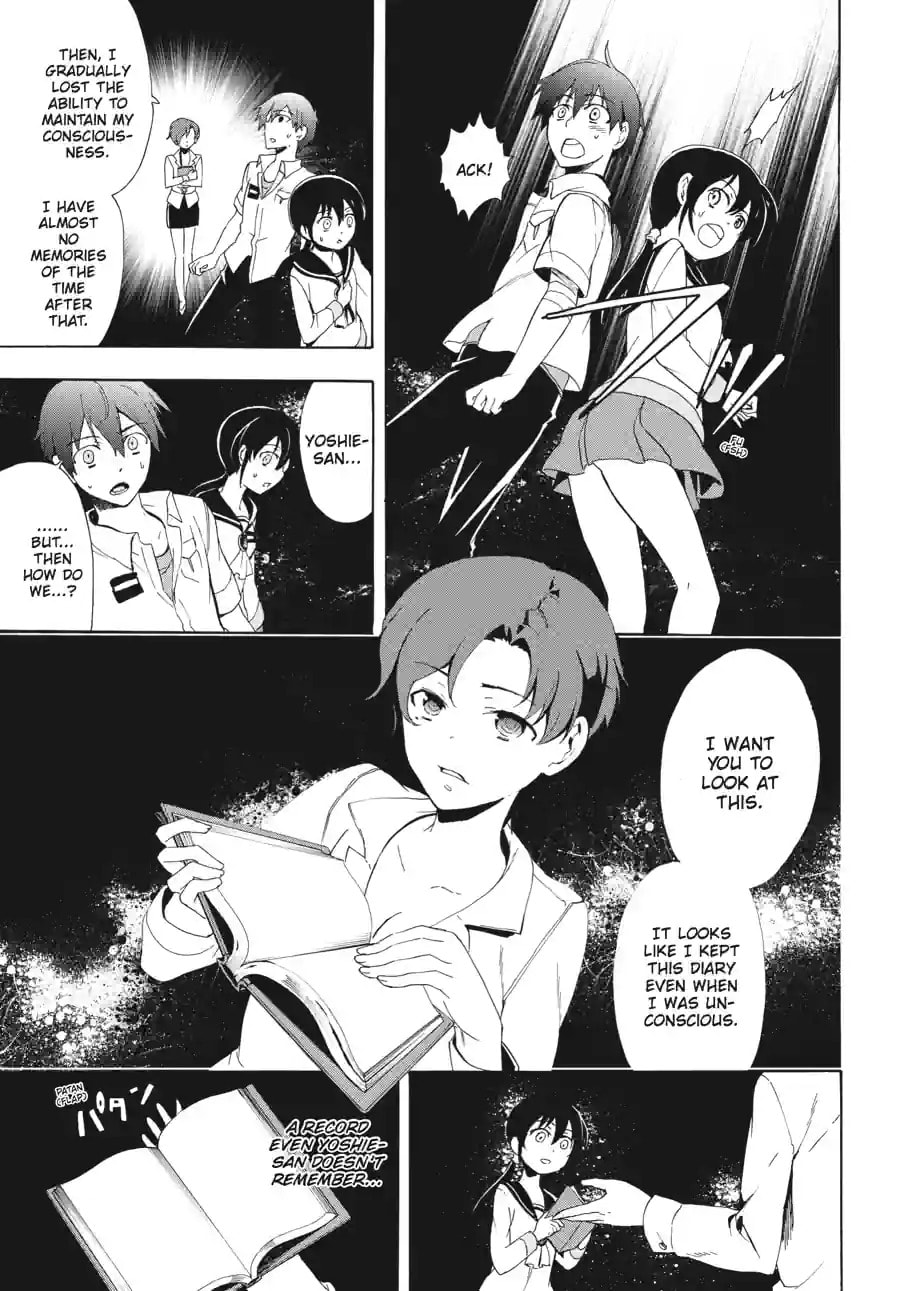 Read Corpse Party - Blood Covered chapter 40.3 image 4 on Lezhin