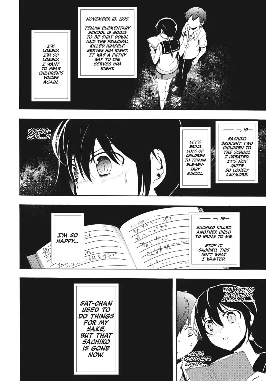 Read Corpse Party - Blood Covered chapter 40.3 image 5 on Lezhin
