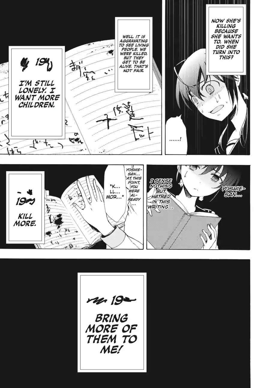 Read Corpse Party - Blood Covered chapter 40.3 image 6 on Lezhin