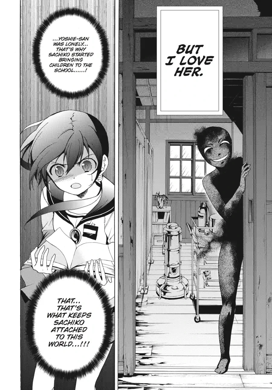 Read Corpse Party - Blood Covered chapter 40.3 image 9 on Lezhin