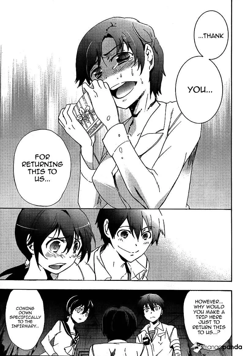 Read Corpse Party - Blood Covered chapter 40 image 10 on Lezhin