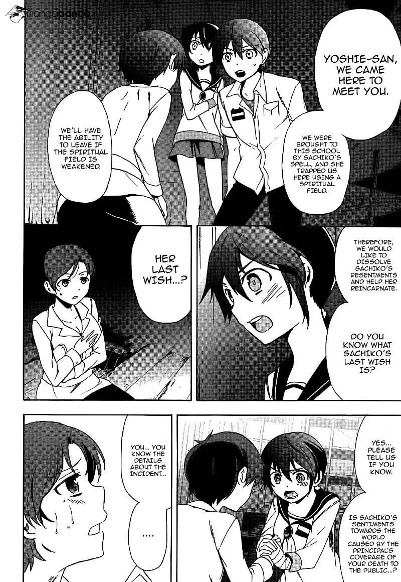 Read Corpse Party - Blood Covered chapter 40 image 11 on Lezhin