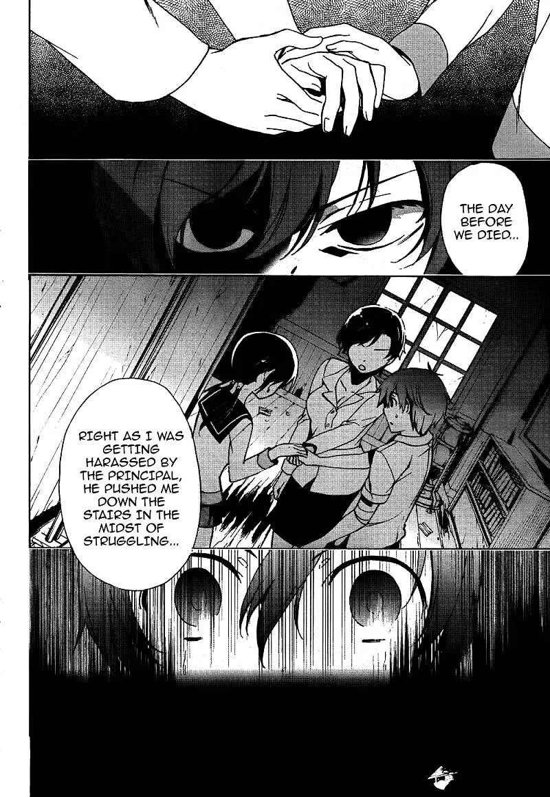 Read Corpse Party - Blood Covered chapter 40 image 13 on Lezhin
