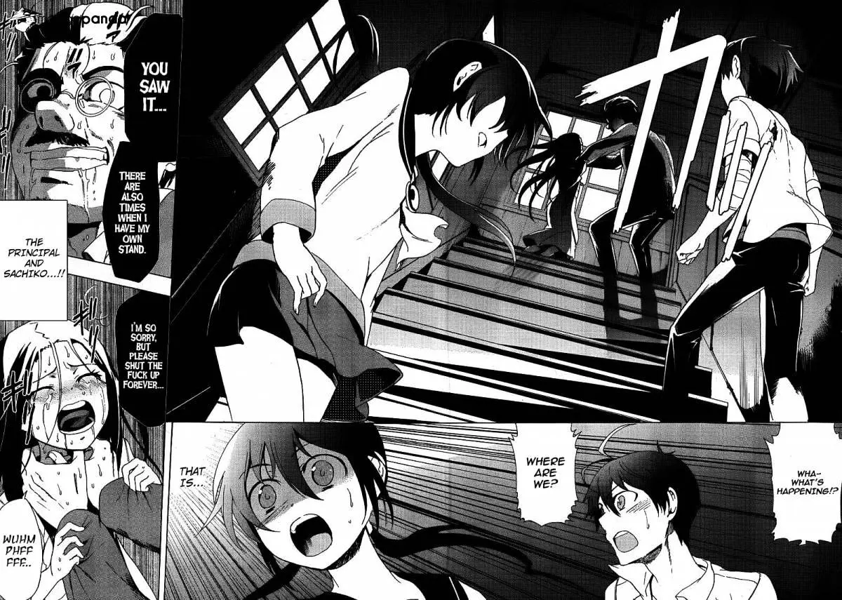 Read Corpse Party - Blood Covered chapter 40 image 15 on Lezhin