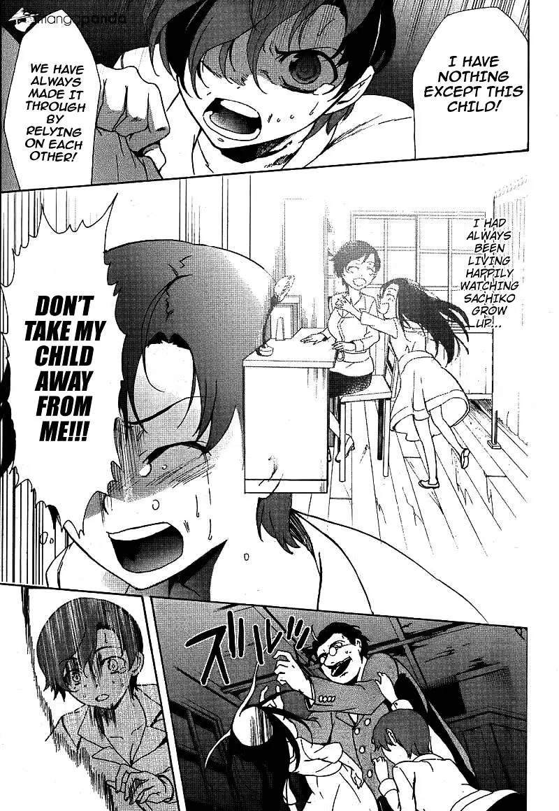 Read Corpse Party - Blood Covered chapter 40 image 17 on Lezhin
