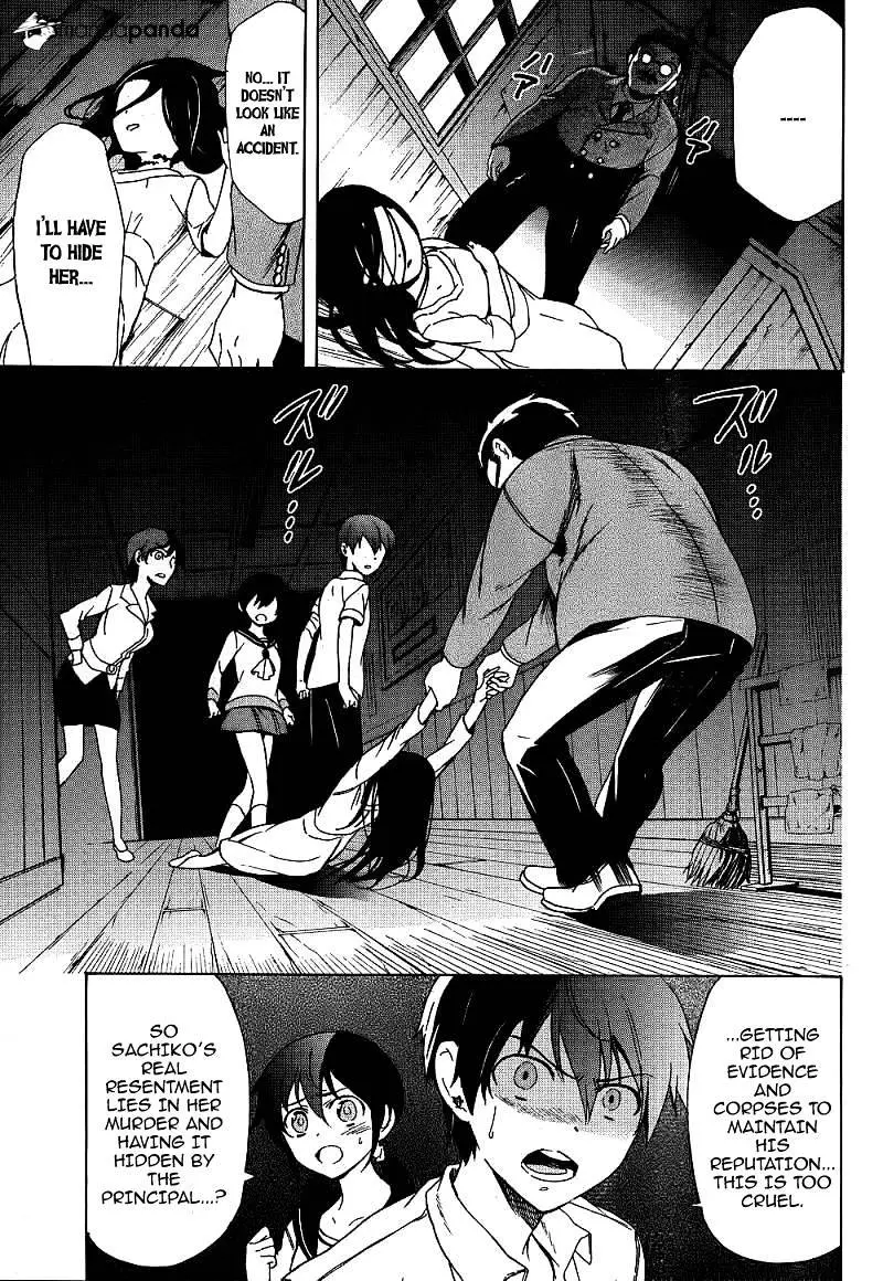 Read Corpse Party - Blood Covered chapter 40 image 19 on Lezhin