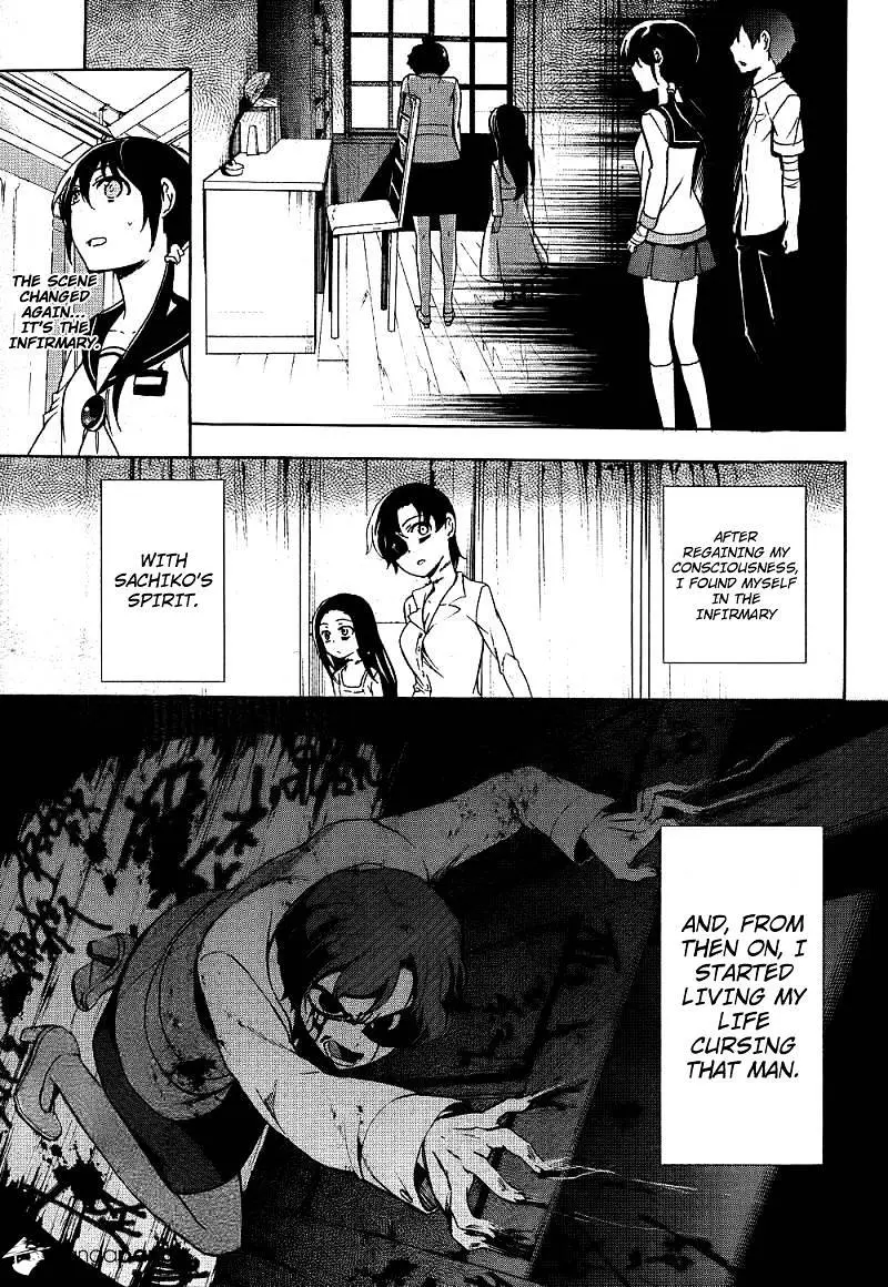 Read Corpse Party - Blood Covered chapter 40 image 21 on Lezhin