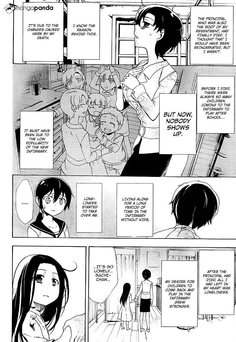 Read Corpse Party - Blood Covered chapter 40 image 24 on Lezhin