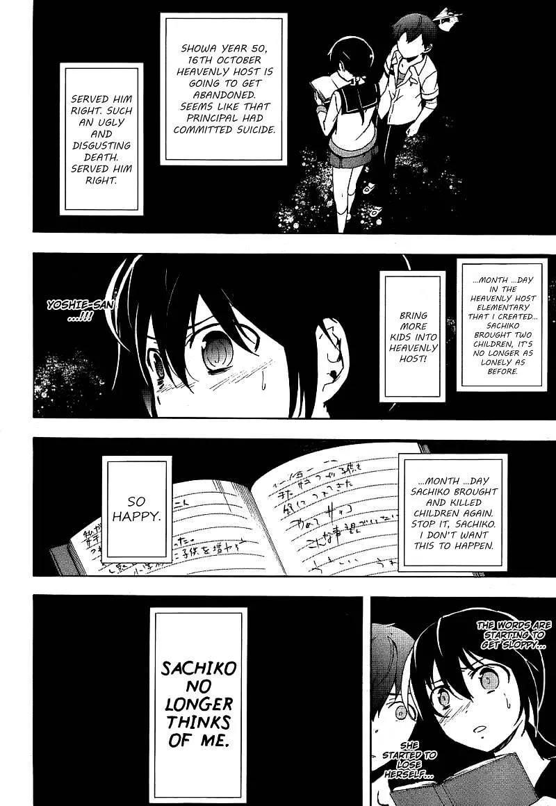 Read Corpse Party - Blood Covered chapter 40 image 26 on Lezhin