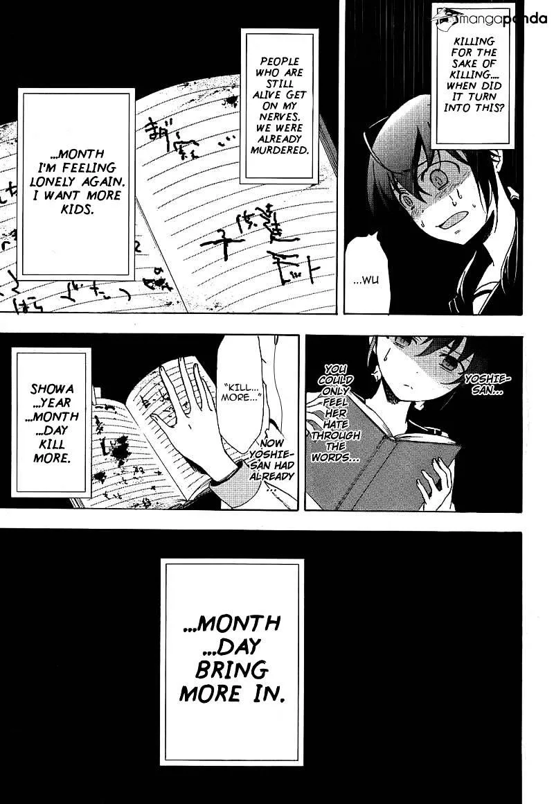 Read Corpse Party - Blood Covered chapter 40 image 27 on Lezhin