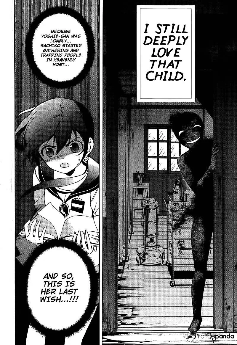 Read Corpse Party - Blood Covered chapter 40 image 29 on Lezhin