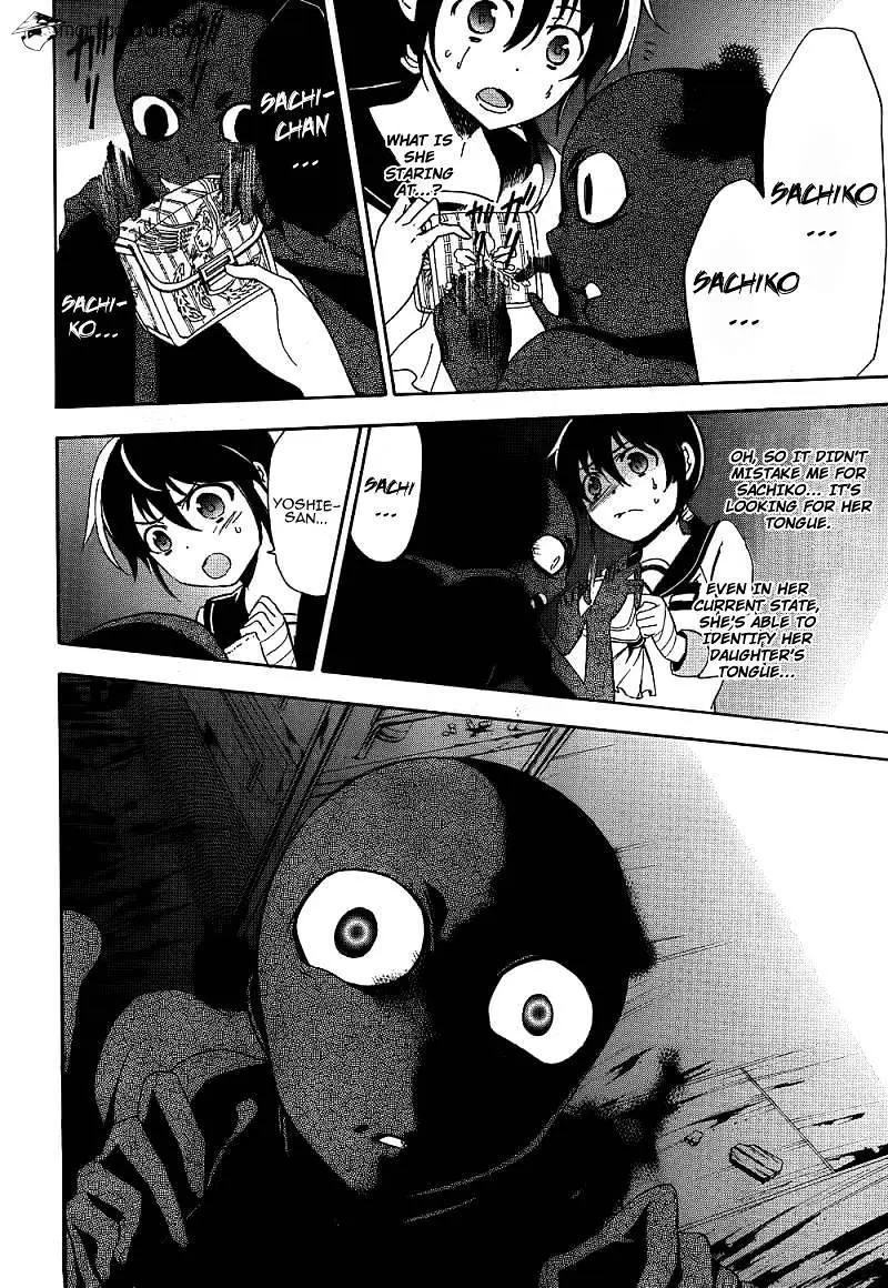 Read Corpse Party - Blood Covered chapter 40 image 3 on Lezhin