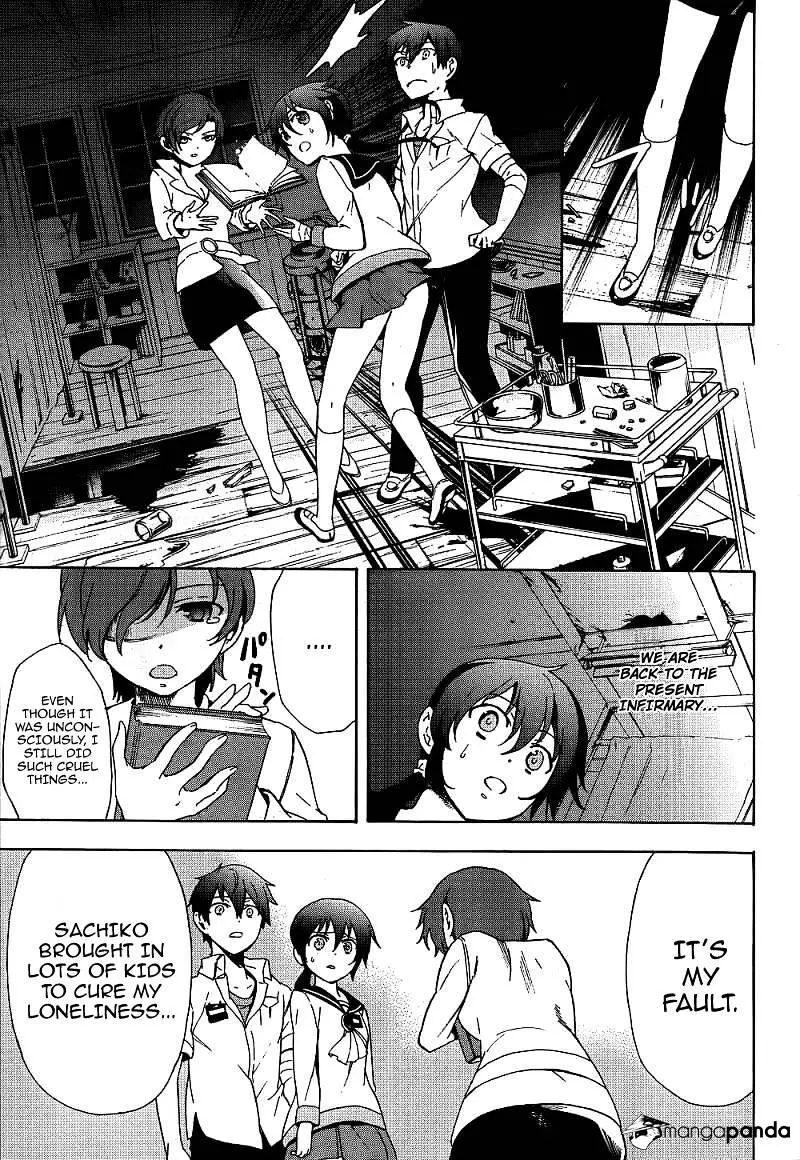 Read Corpse Party - Blood Covered chapter 40 image 30 on Lezhin