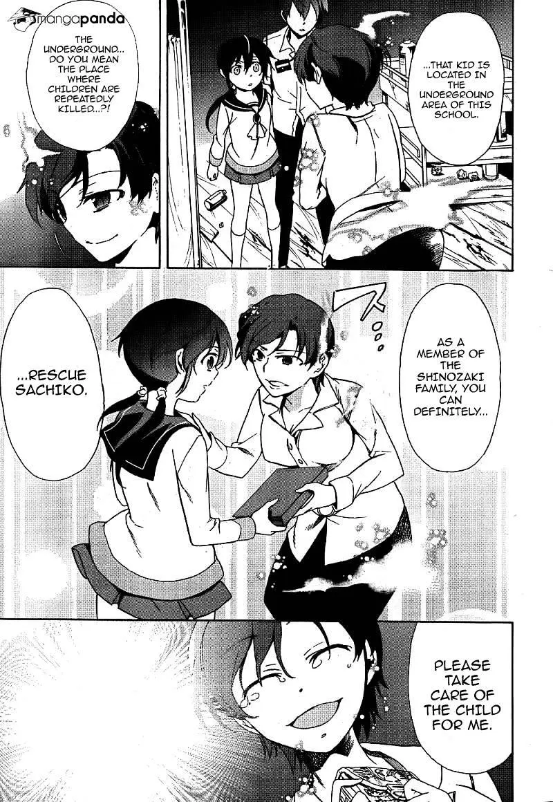 Read Corpse Party - Blood Covered chapter 40 image 32 on Lezhin