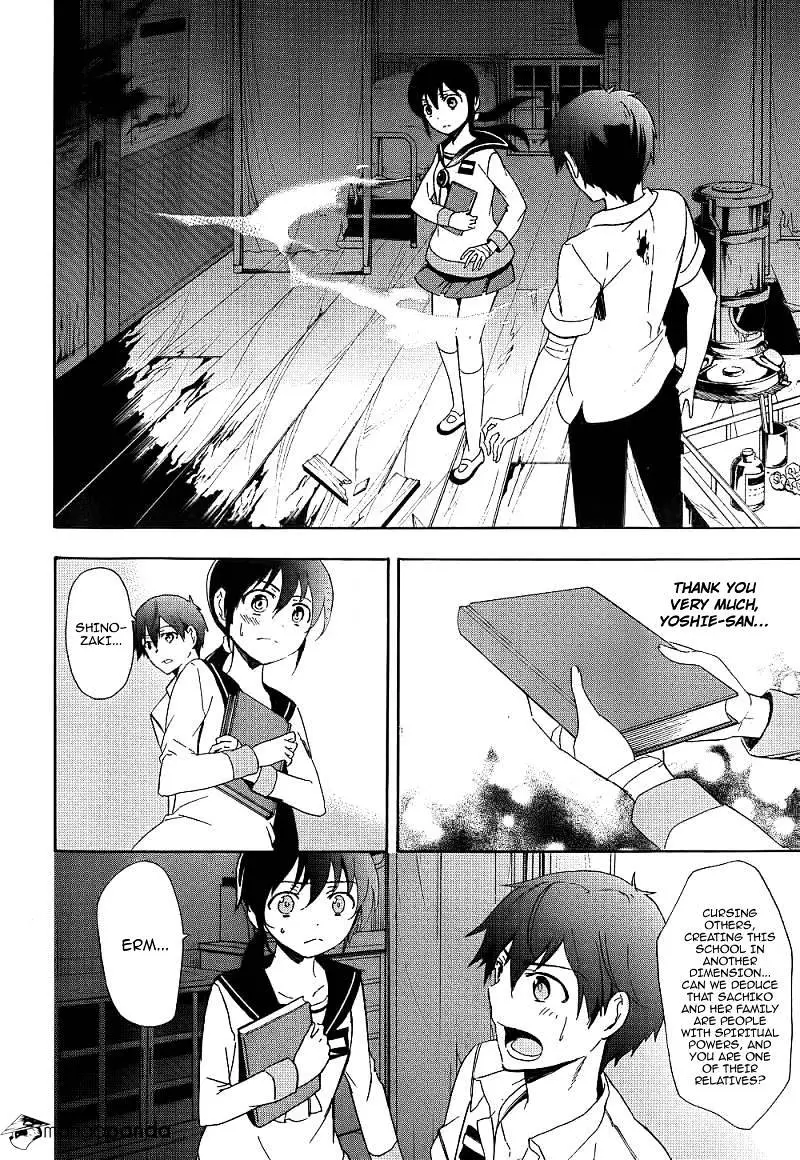 Read Corpse Party - Blood Covered chapter 40 image 33 on Lezhin