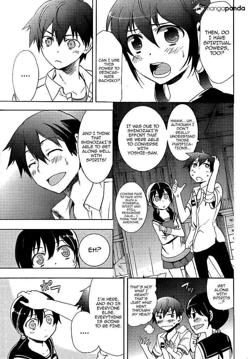 Read Corpse Party - Blood Covered chapter 40 image 34 on Lezhin