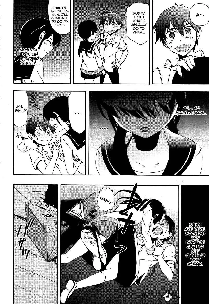 Read Corpse Party - Blood Covered chapter 40 image 35 on Lezhin