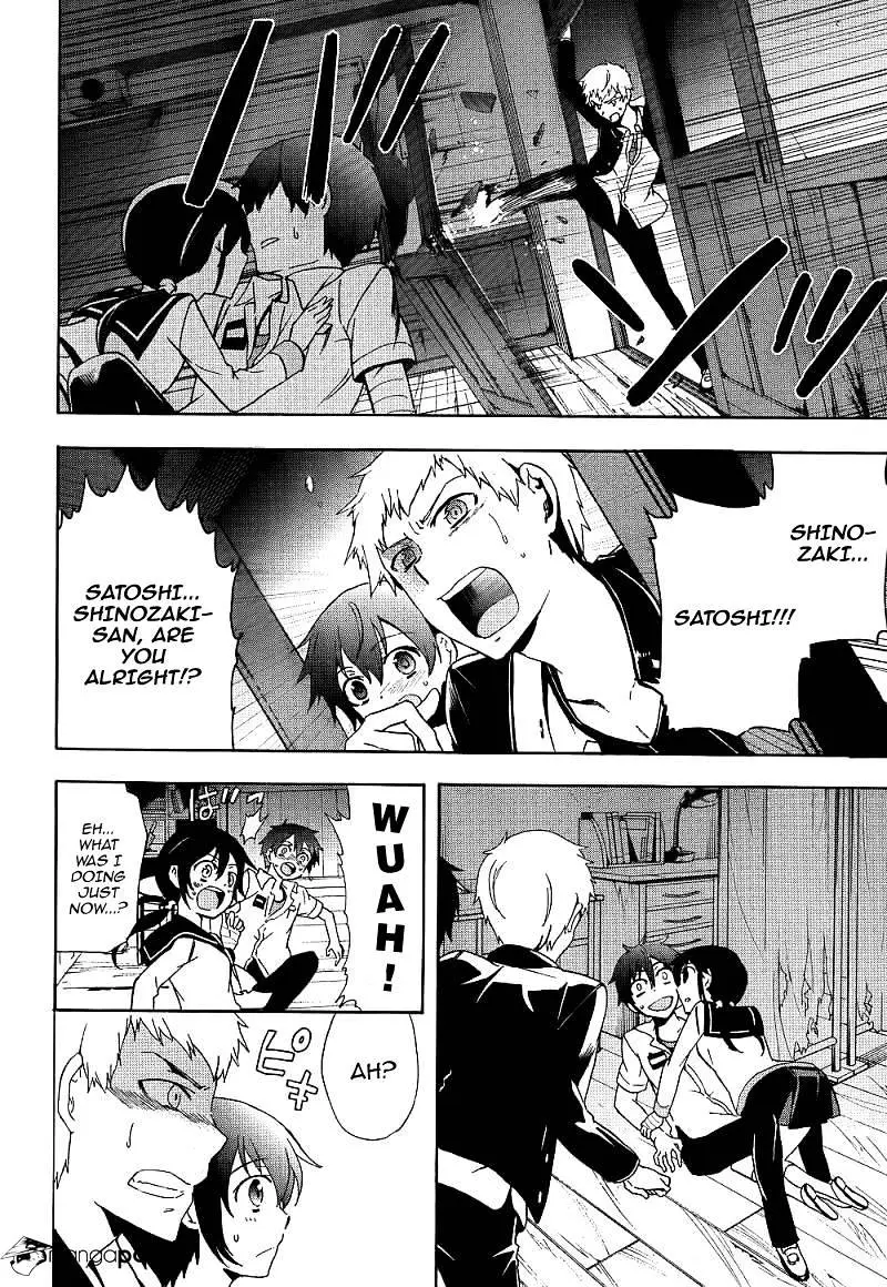 Read Corpse Party - Blood Covered chapter 40 image 37 on Lezhin