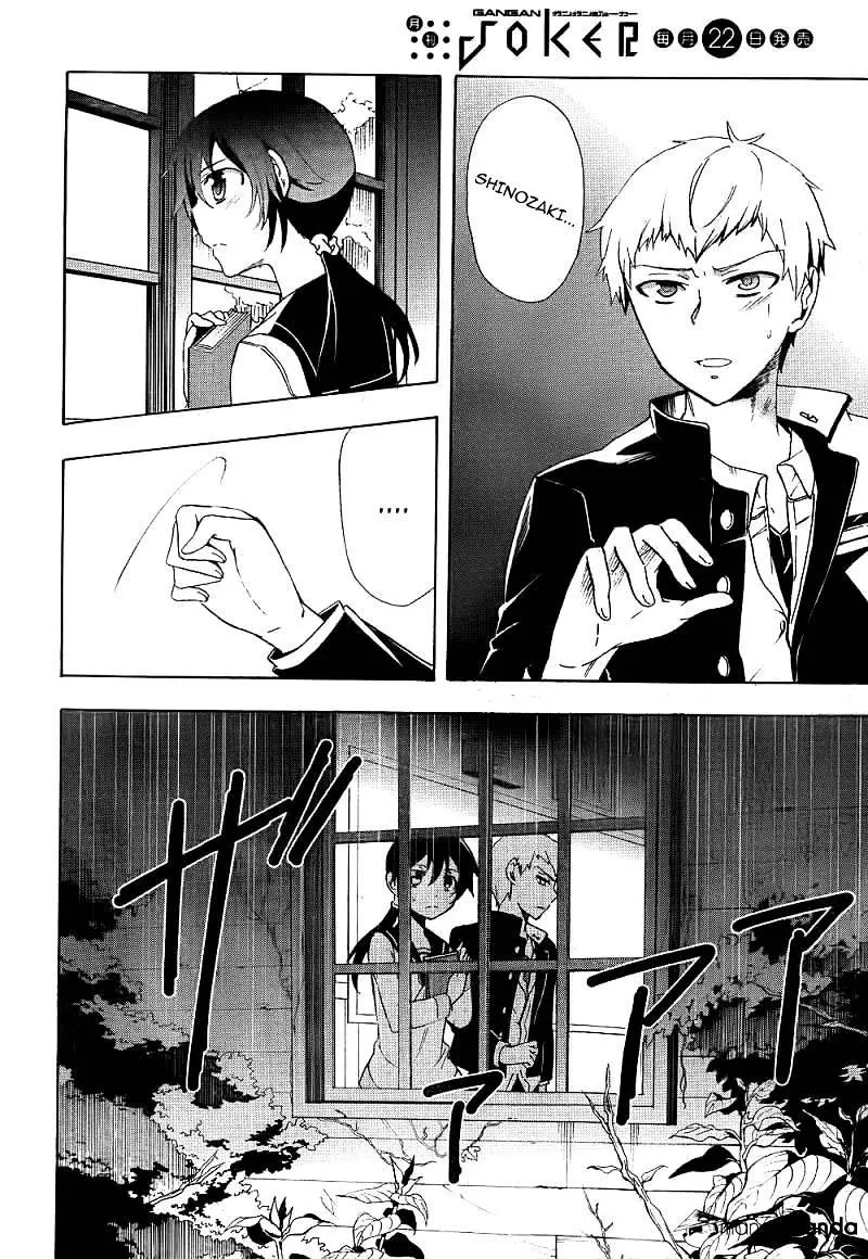 Read Corpse Party - Blood Covered chapter 40 image 39 on Lezhin