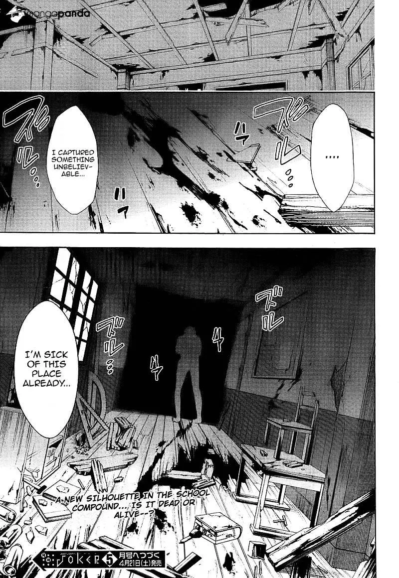 Read Corpse Party - Blood Covered chapter 40 image 40 on Lezhin