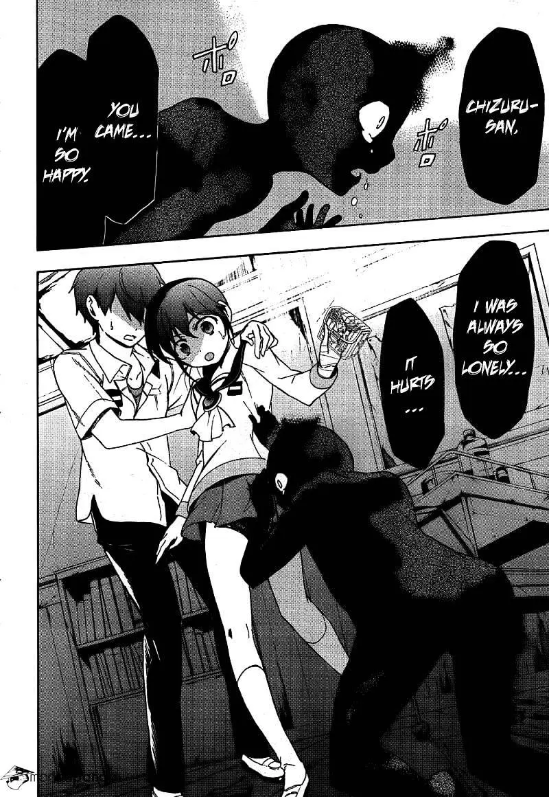 Read Corpse Party - Blood Covered chapter 40 image 5 on Lezhin
