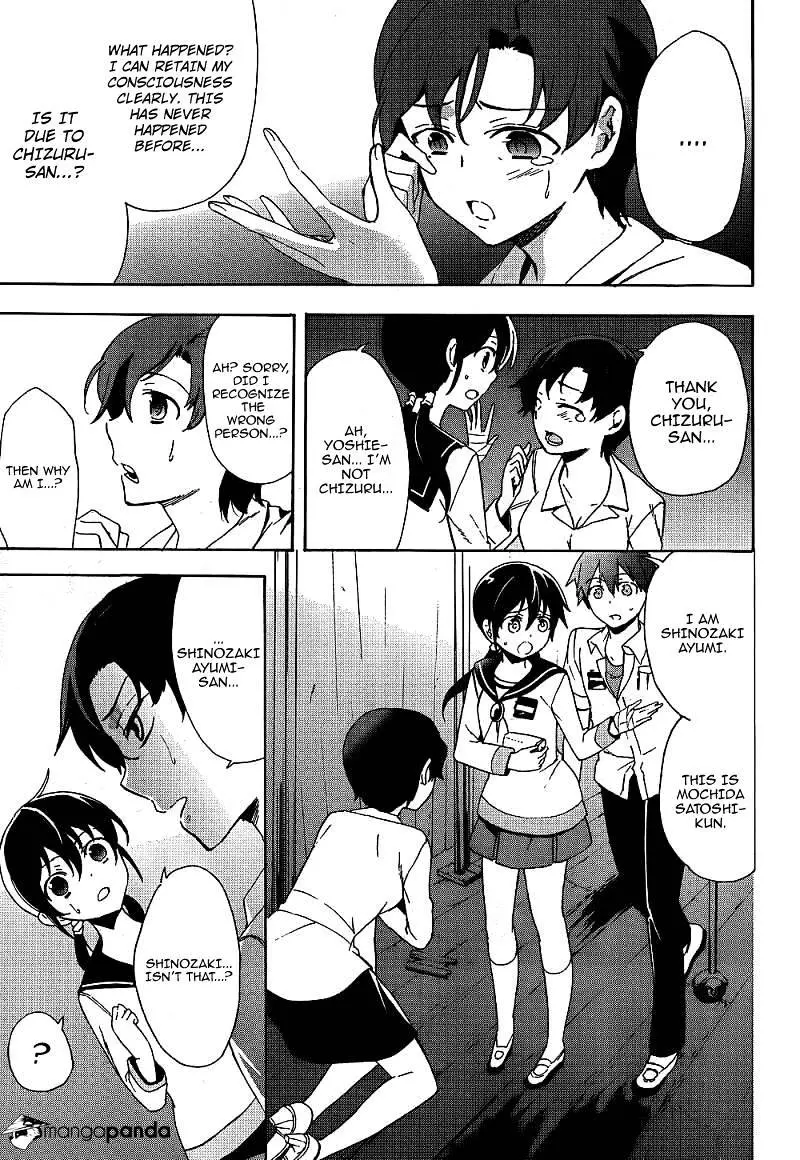 Read Corpse Party - Blood Covered chapter 40 image 8 on Lezhin