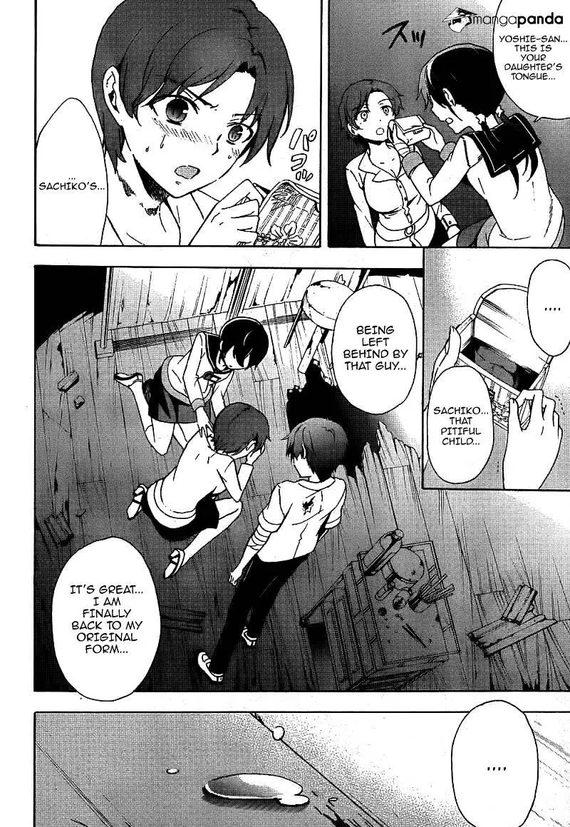 Read Corpse Party - Blood Covered chapter 40 image 9 on Lezhin