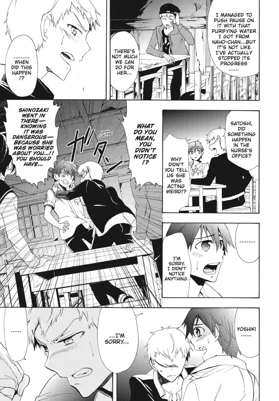 Read Corpse Party - Blood Covered chapter 41.2 image 10 on Lezhin