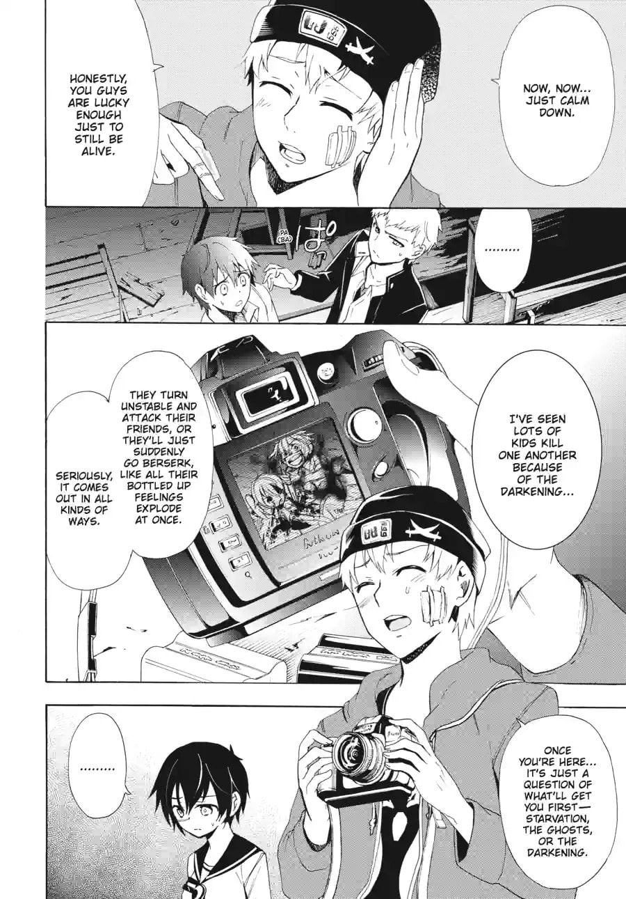 Read Corpse Party - Blood Covered chapter 41.2 image 11 on Lezhin