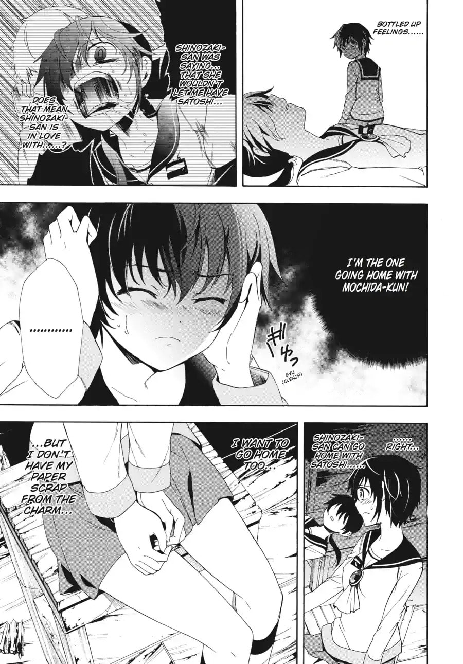 Read Corpse Party - Blood Covered chapter 41.2 image 12 on Lezhin