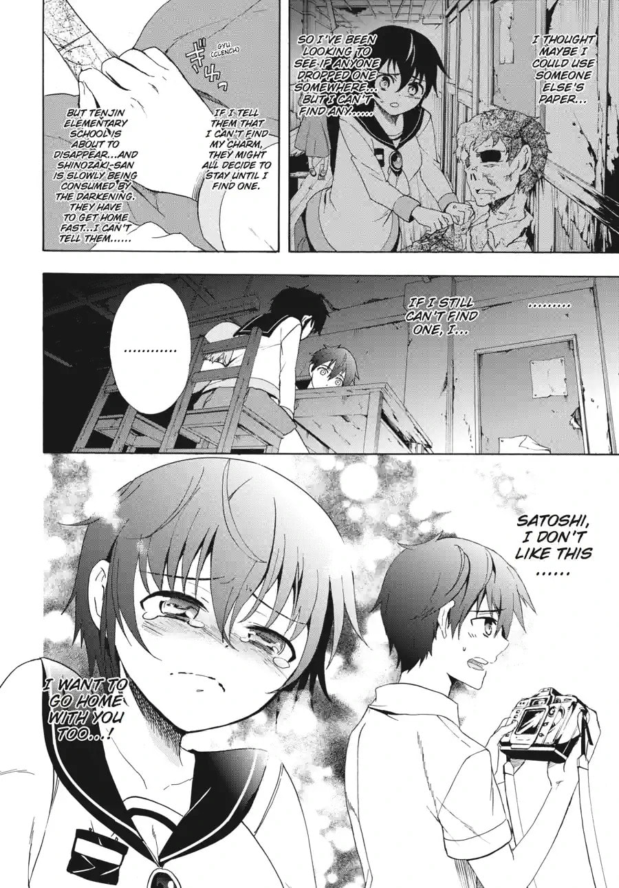 Read Corpse Party - Blood Covered chapter 41.2 image 13 on Lezhin