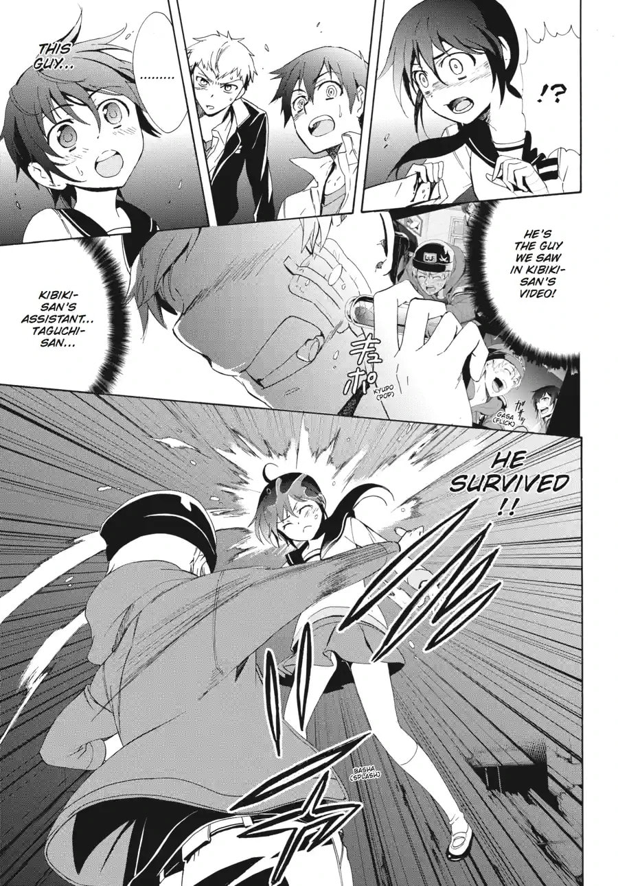 Read Corpse Party - Blood Covered chapter 41.2 image 2 on Lezhin