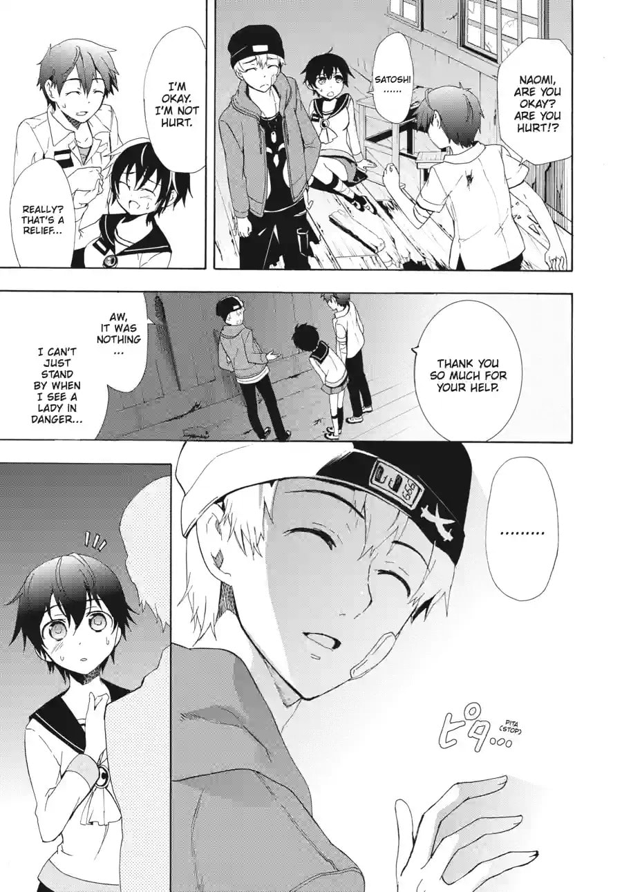 Read Corpse Party - Blood Covered chapter 41.2 image 4 on Lezhin