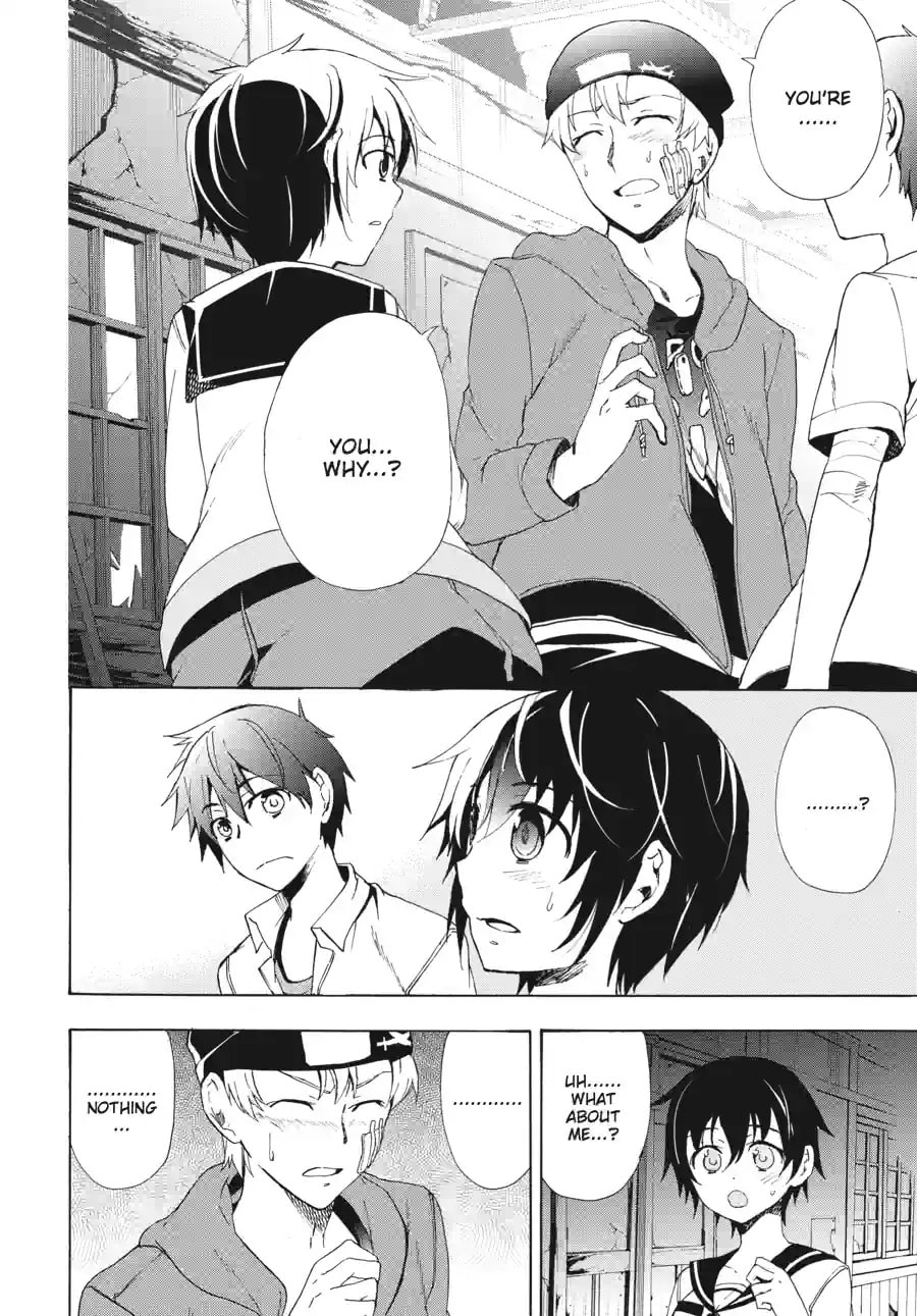 Read Corpse Party - Blood Covered chapter 41.2 image 5 on Lezhin