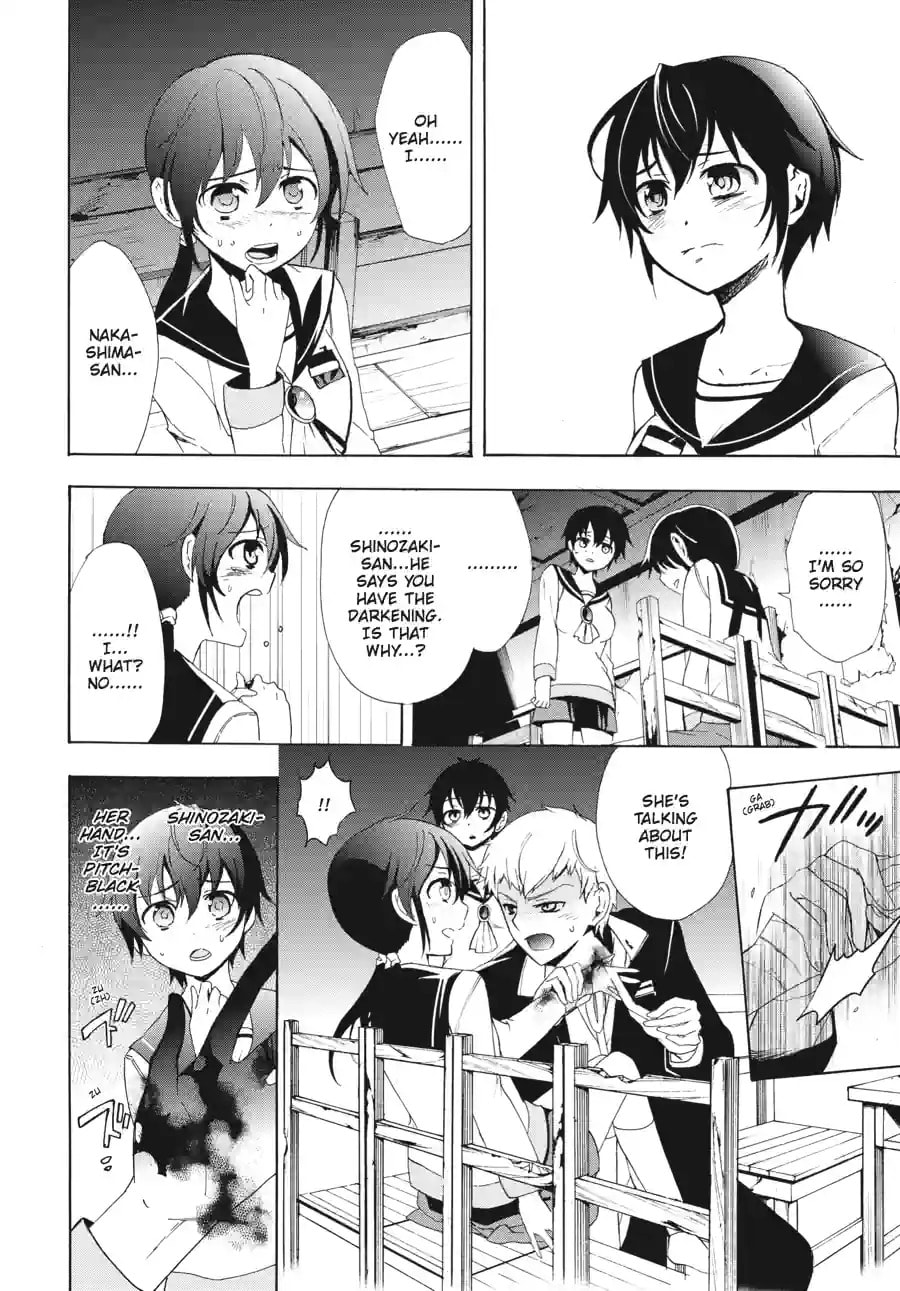 Read Corpse Party - Blood Covered chapter 41.3 image 1 on Lezhin