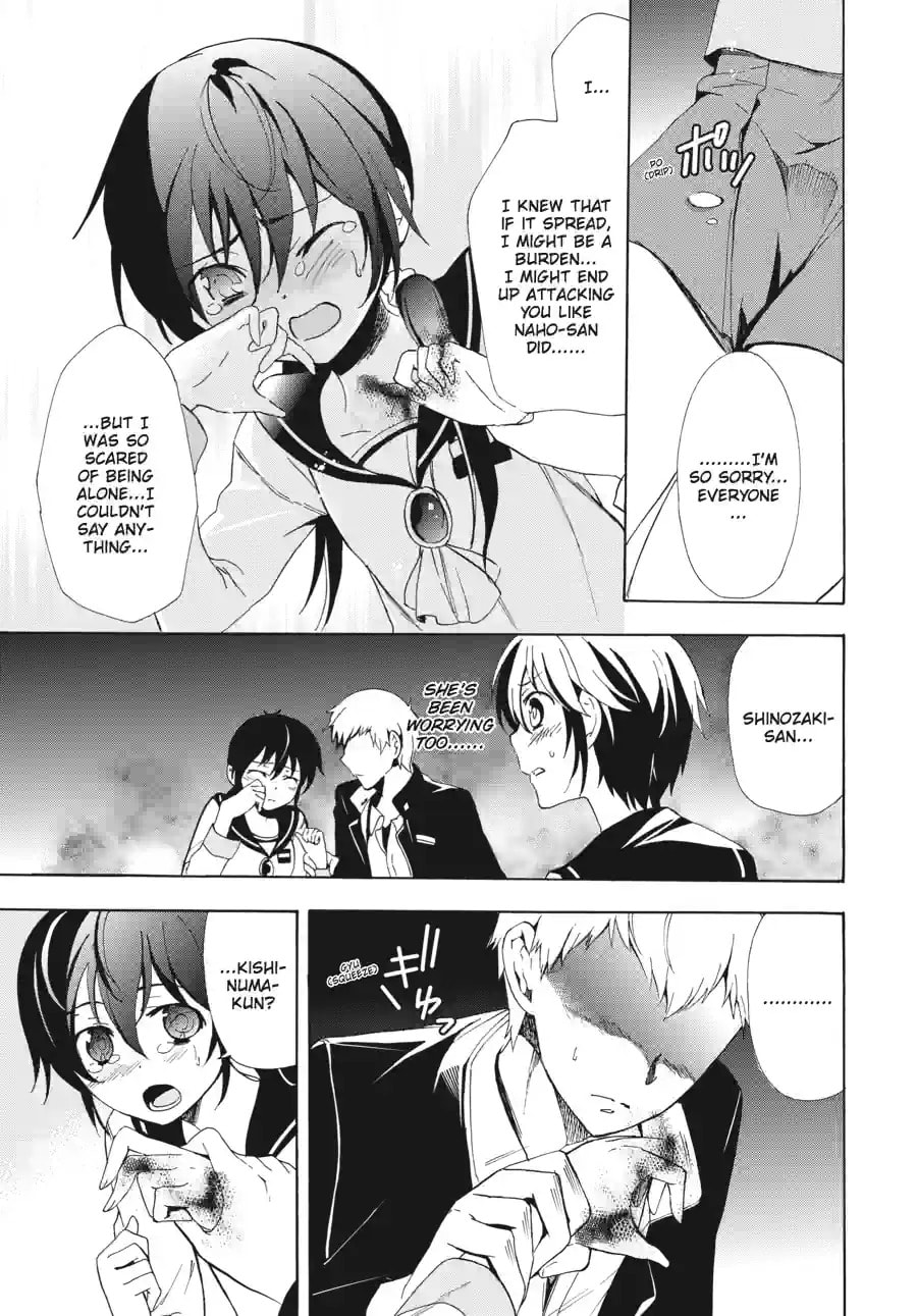 Read Corpse Party - Blood Covered chapter 41.3 image 2 on Lezhin