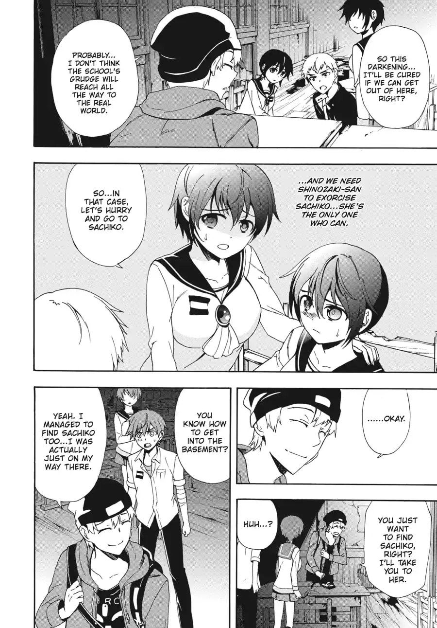 Read Corpse Party - Blood Covered chapter 41.3 image 3 on Lezhin