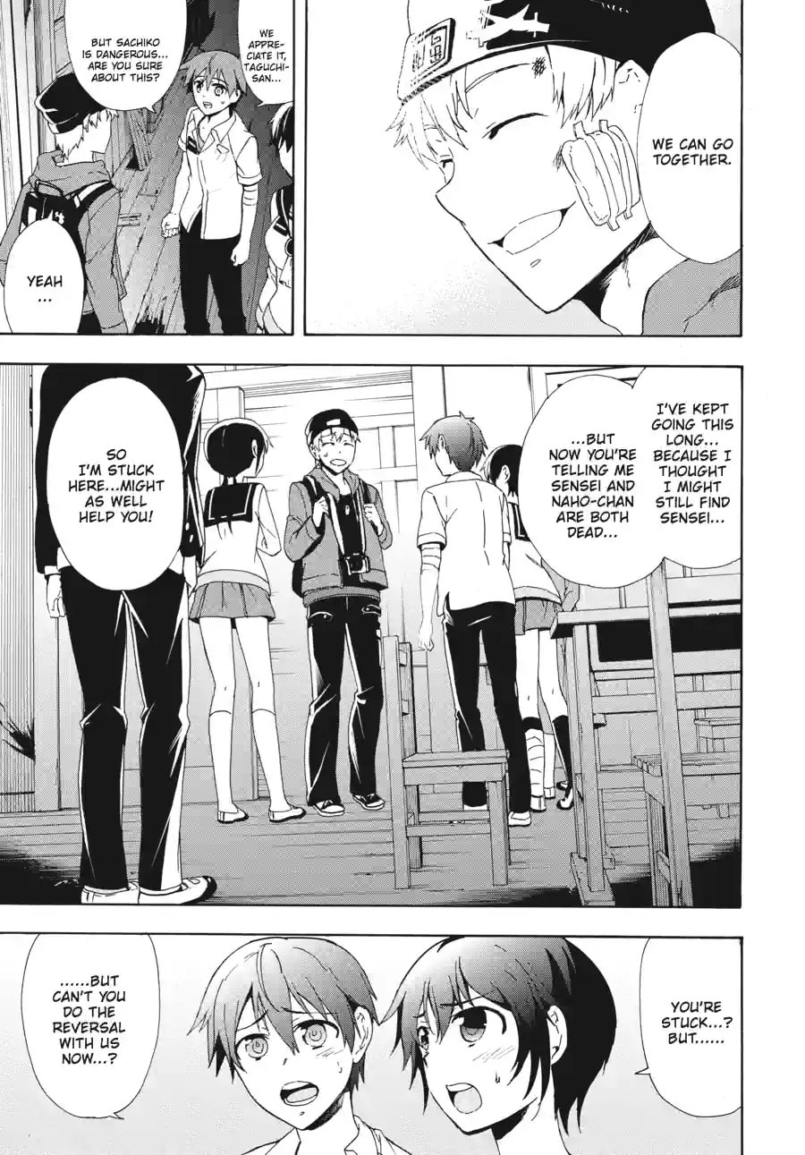 Read Corpse Party - Blood Covered chapter 41.3 image 4 on Lezhin