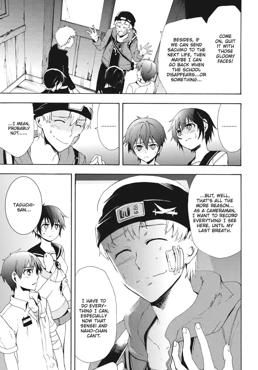 Read Corpse Party - Blood Covered chapter 41.3 image 6 on Lezhin