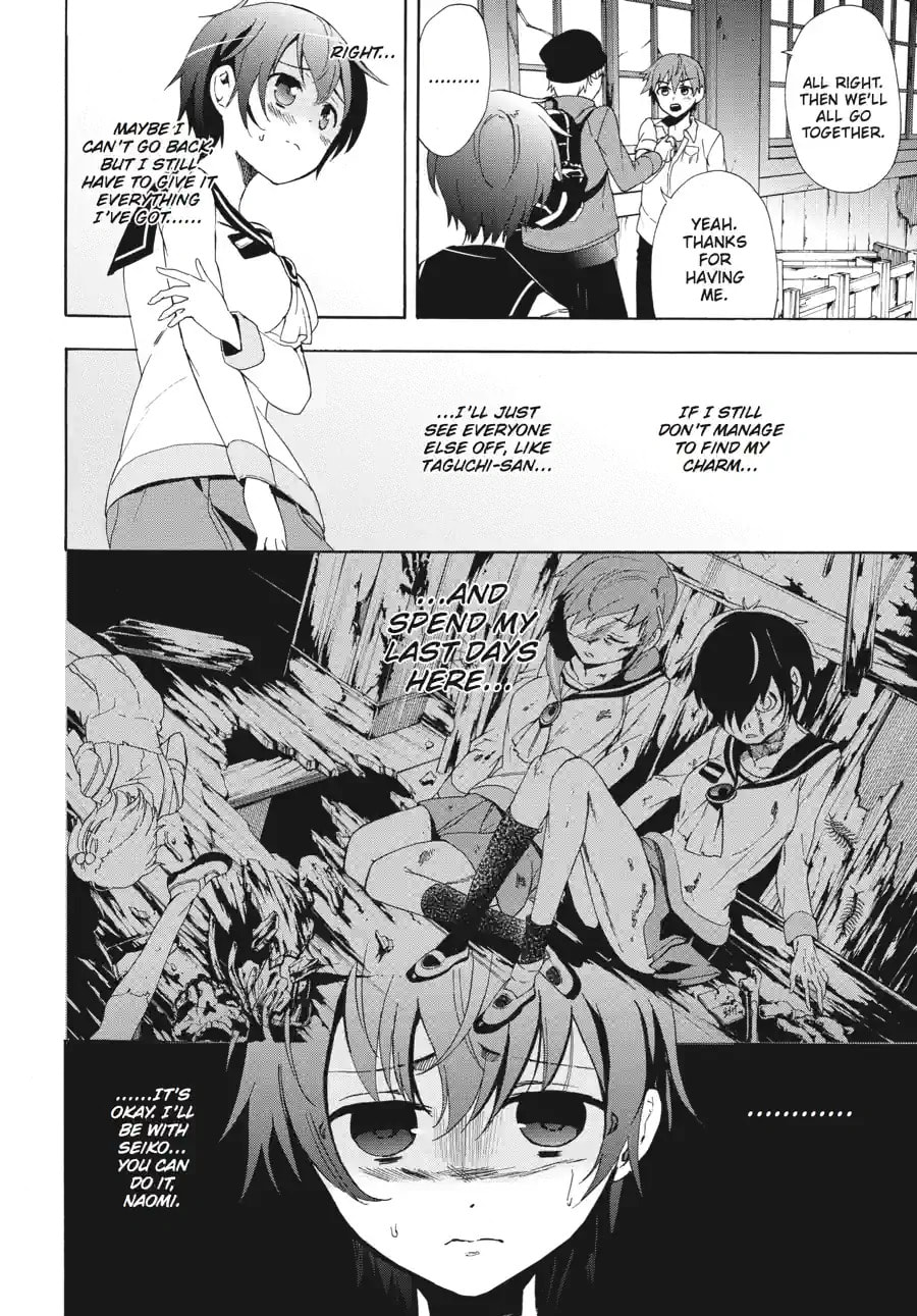 Read Corpse Party - Blood Covered chapter 41.3 image 7 on Lezhin