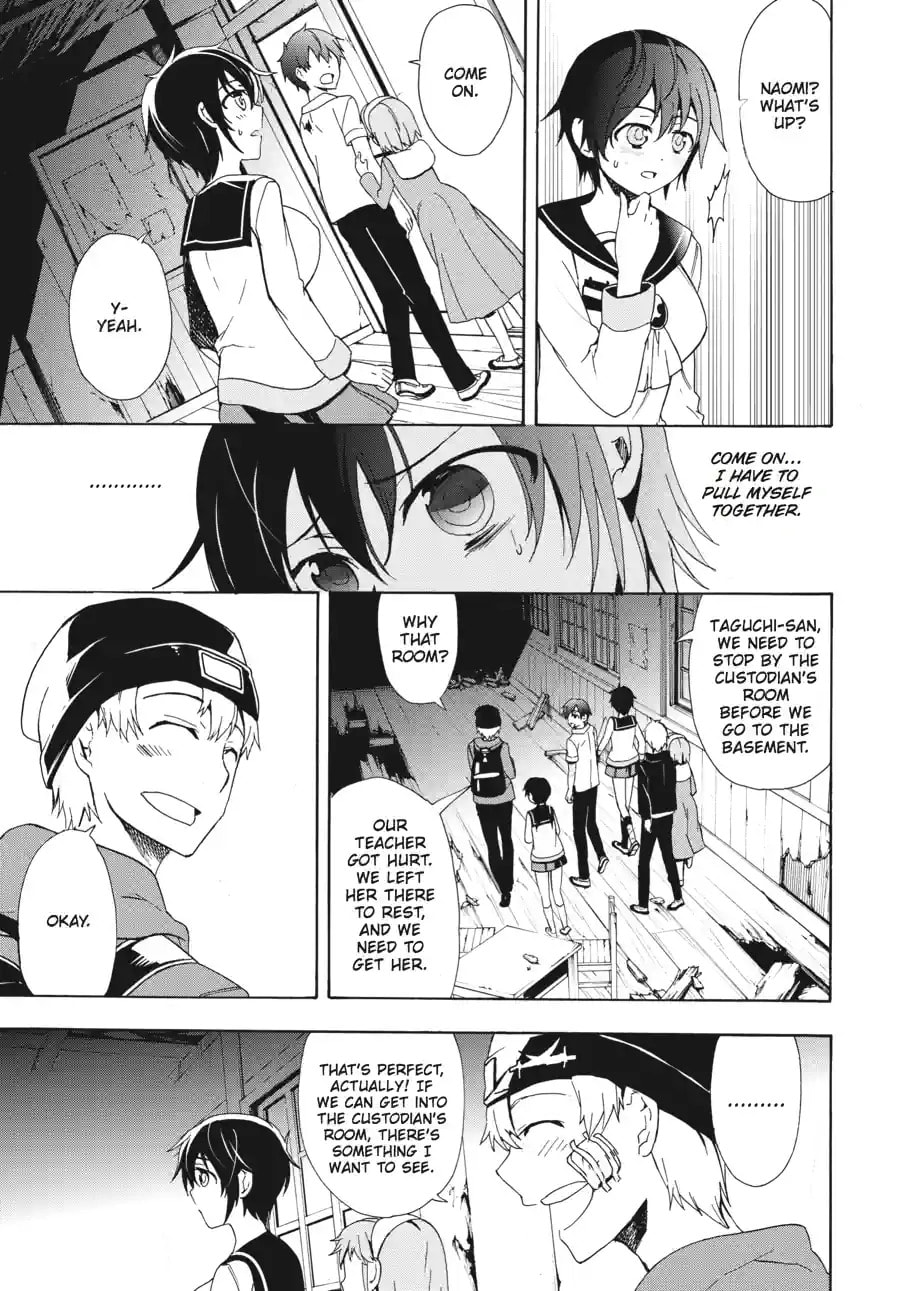 Read Corpse Party - Blood Covered chapter 41.3 image 8 on Lezhin