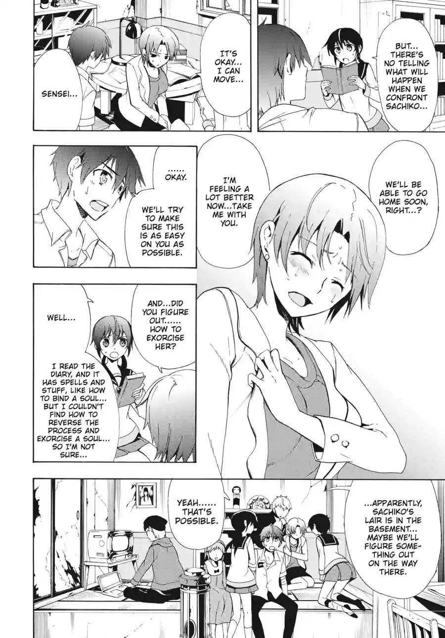 Read Corpse Party - Blood Covered chapter 42.1 image 1 on Lezhin