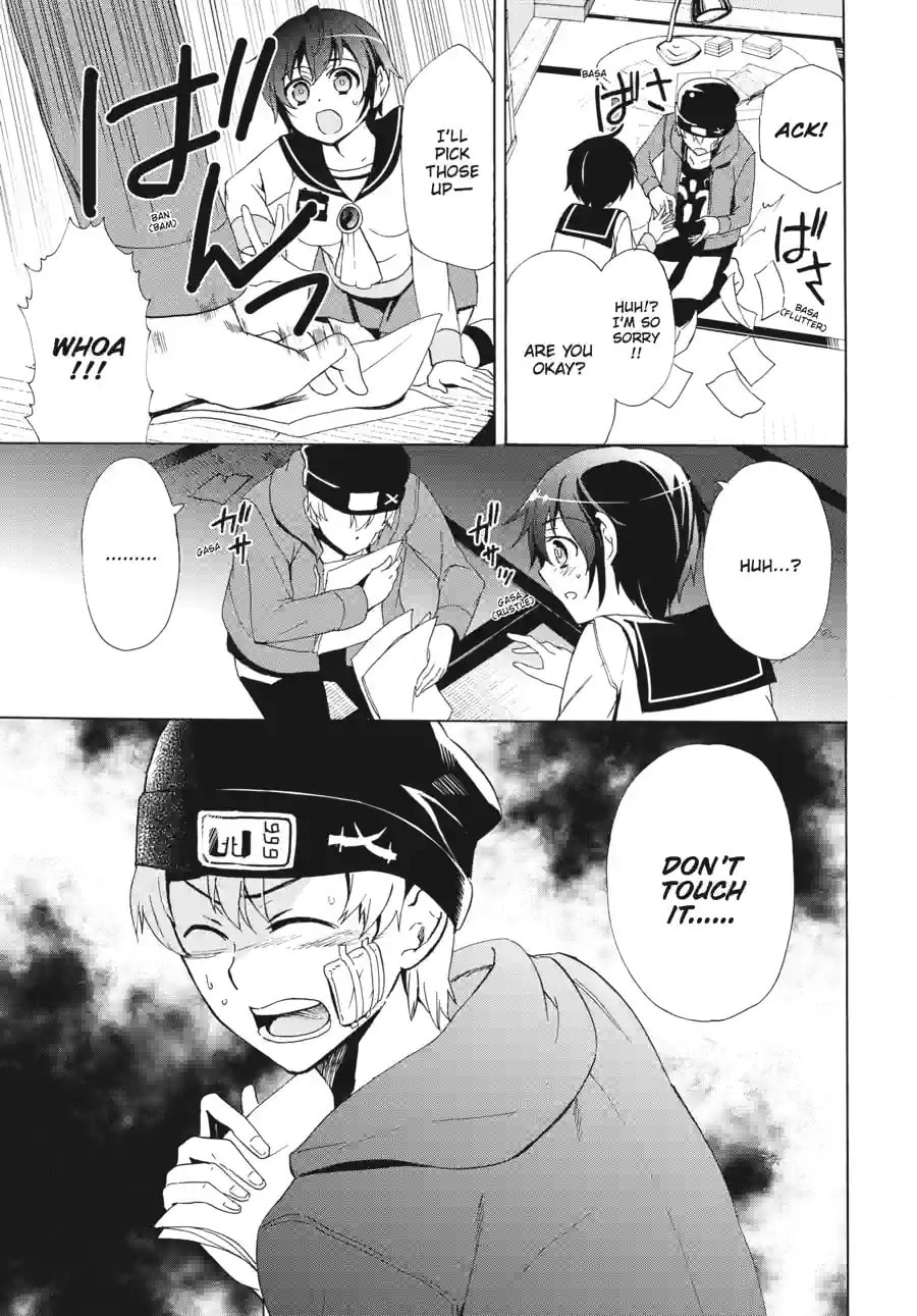 Read Corpse Party - Blood Covered chapter 42.1 image 4 on Lezhin